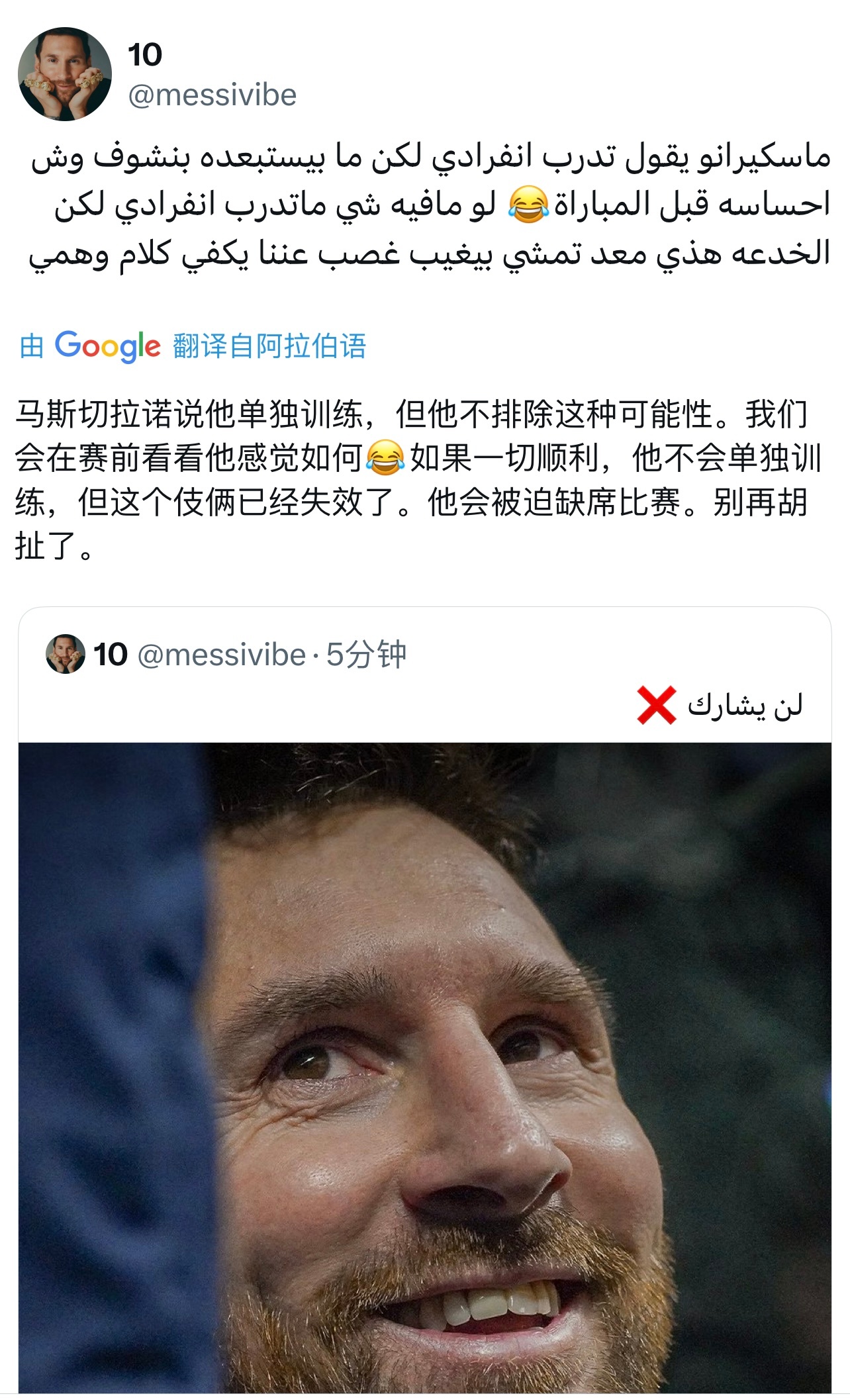 来自外网梅蜜的愤怒[怒] ​​​