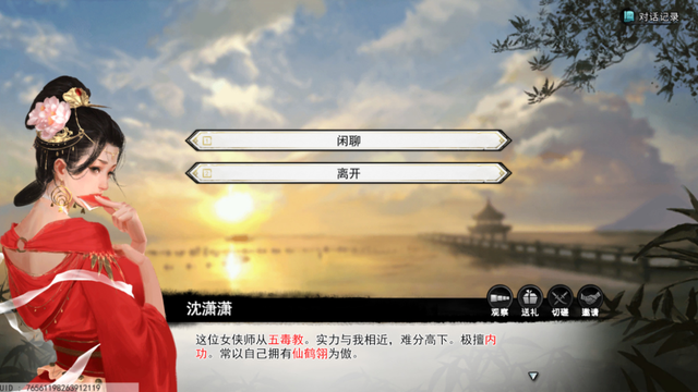 steam|这款曾获腾讯发行的手游，单机版登上了Steam热销榜第二