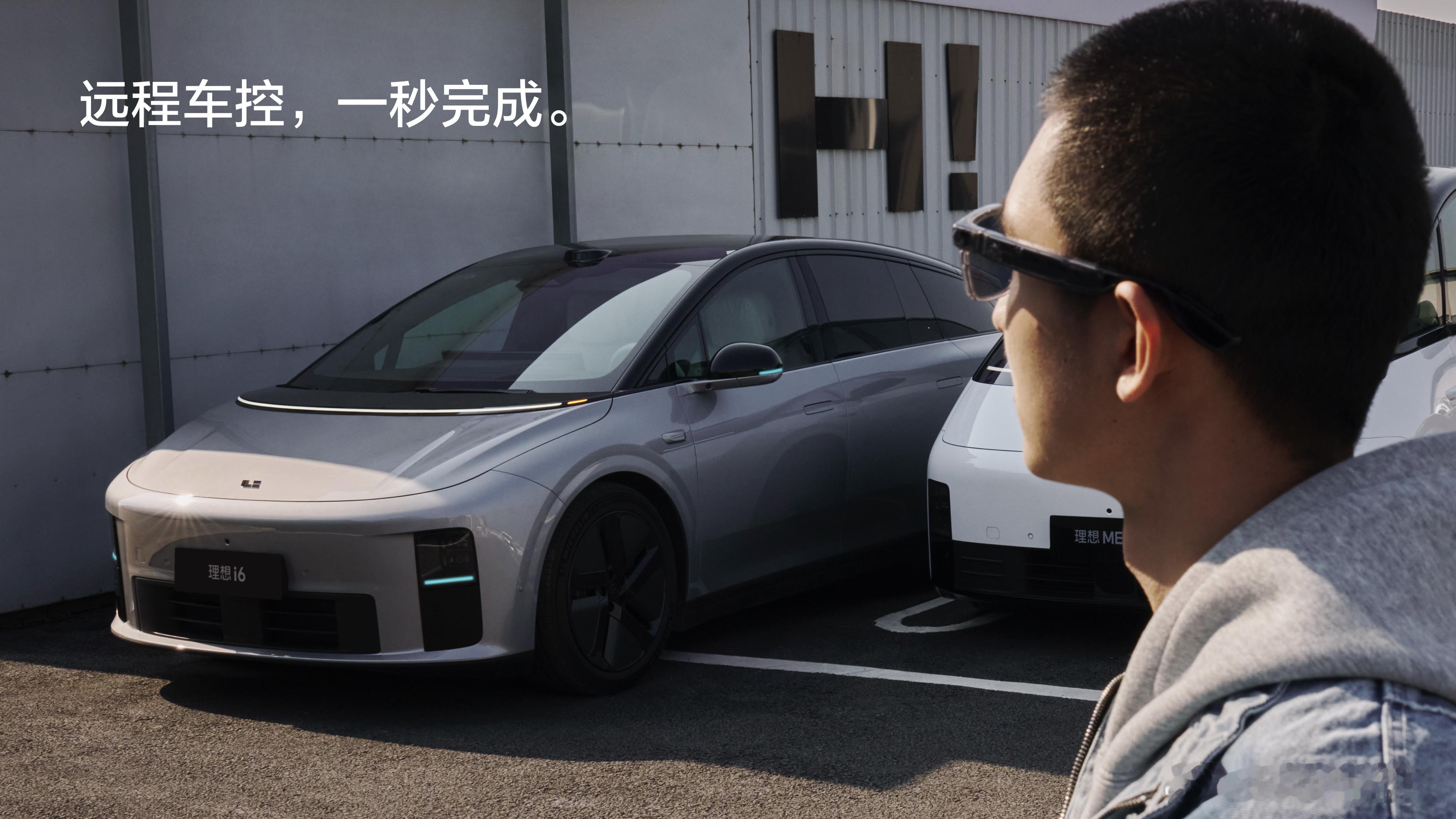 这价格可以啊，1999元起，补贴完1699起，标配蔡司镜片，理想车主必须拥有啊！