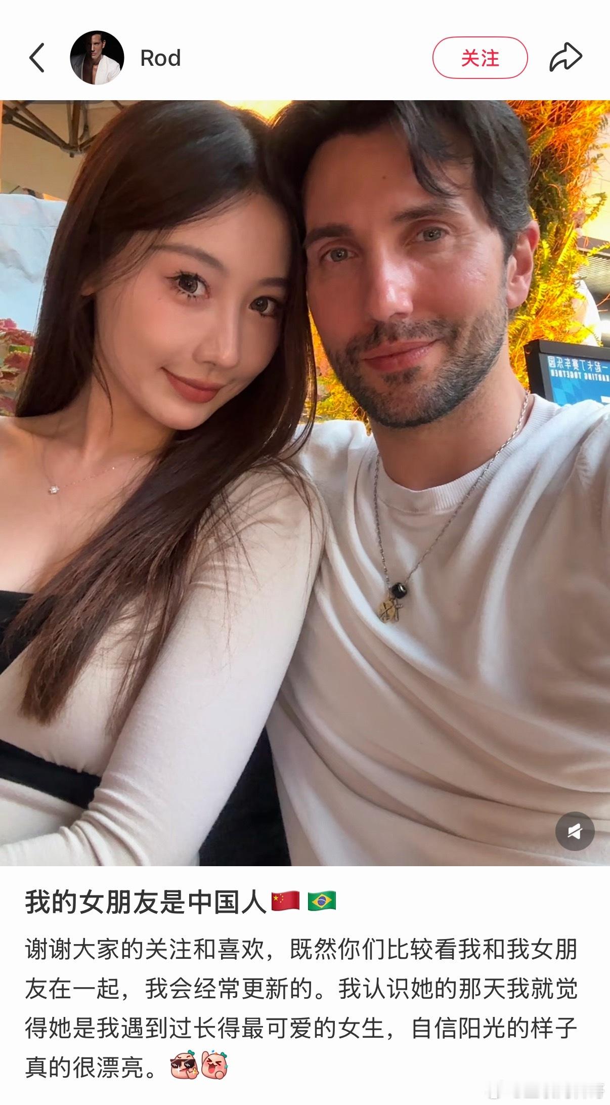 那些鼓吹跨国恋的专家们可以放心了！ 