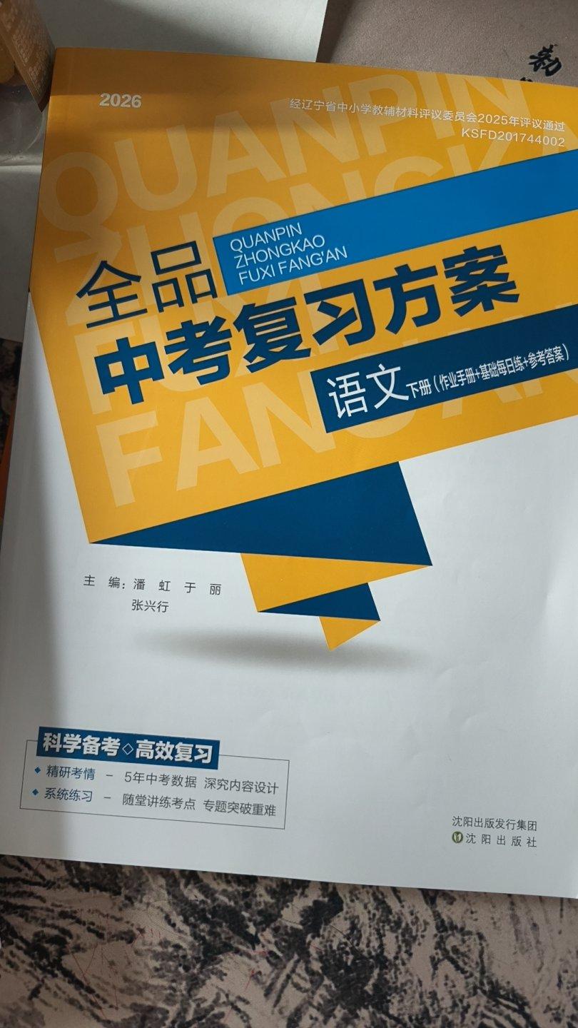 夏日生活打卡季小镇刷题班。