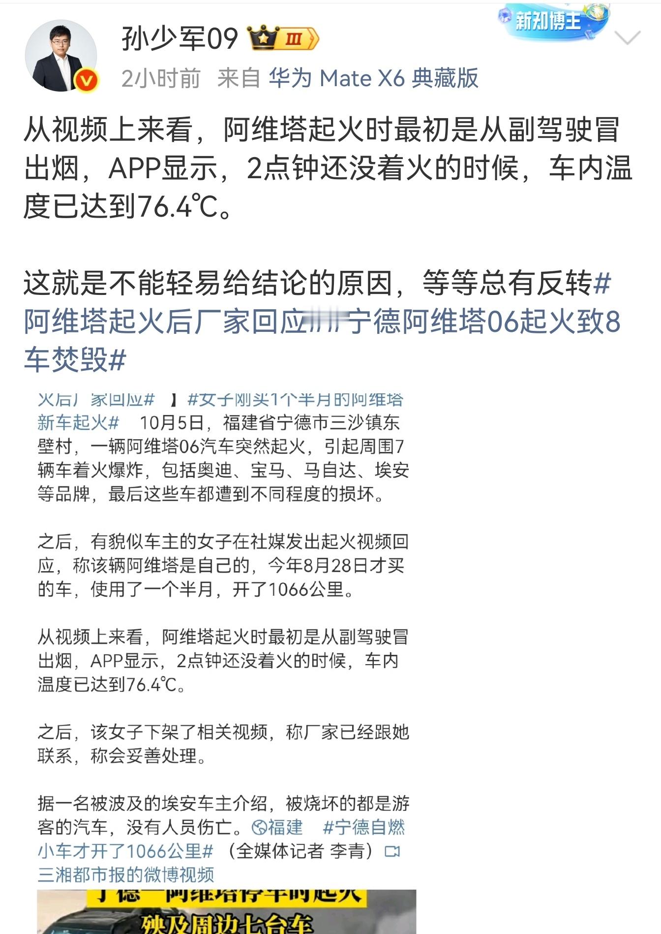 大部分媒体从来不追求结论，结论对不对根本不重要，怎么吸引眼球怎么来，以流量为本。