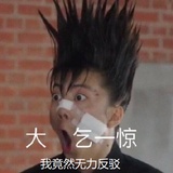 豆悦悦爱逛娱乐