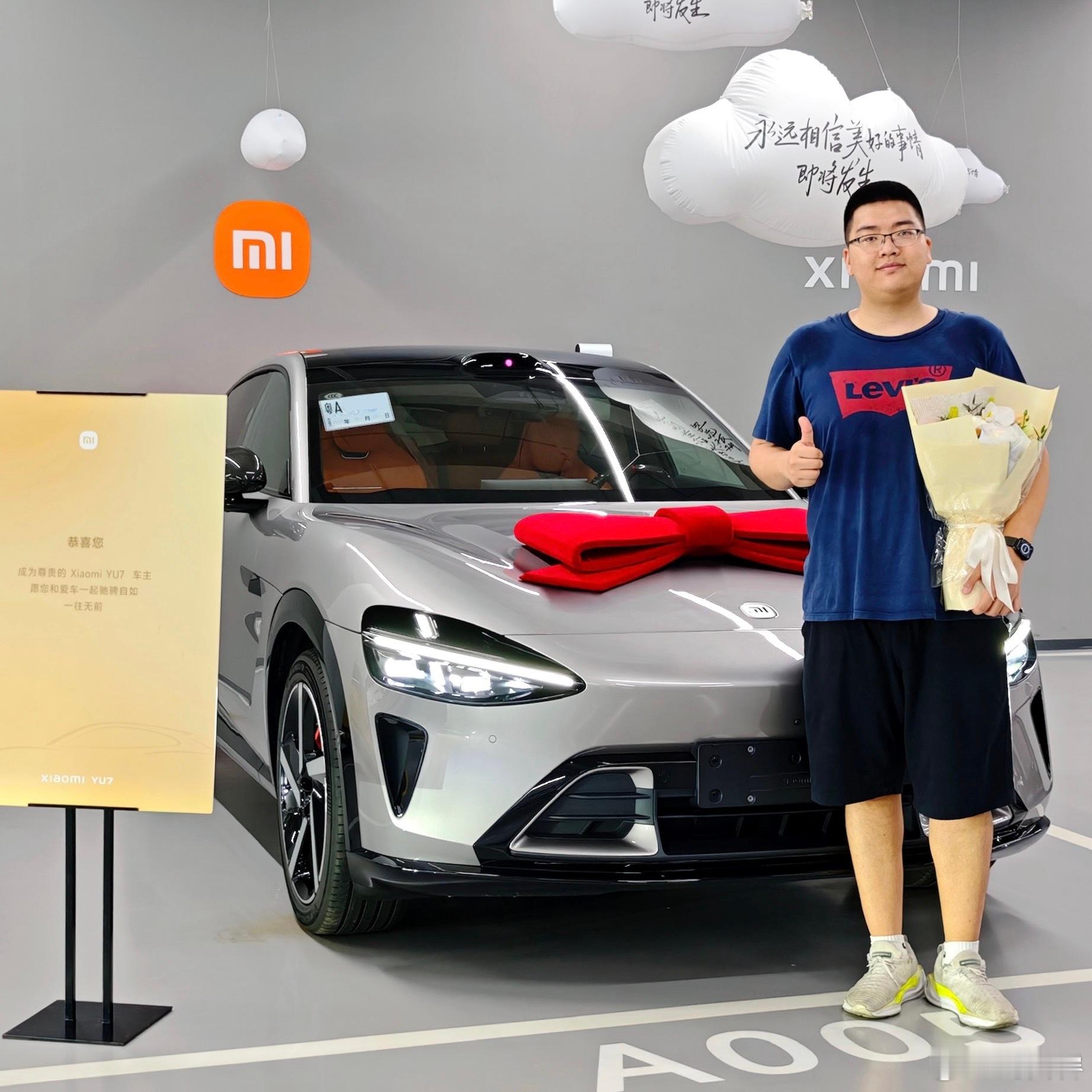 上午提车了，很开心！ 