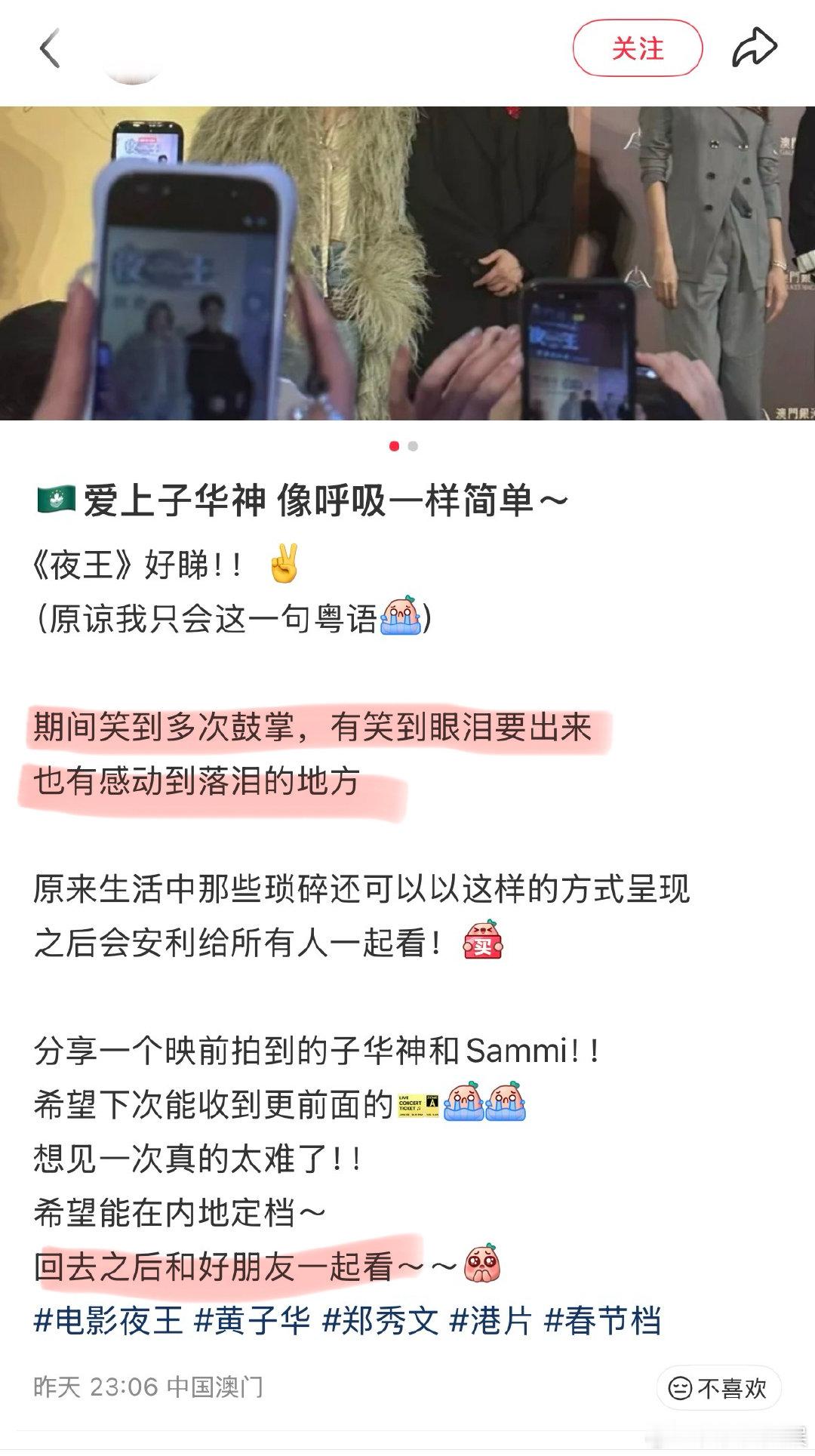 黄子华郑秀文新片定档春节档 春节档唯一粤语喜剧 郑秀文回归喜剧啦！和黄子华搭档，