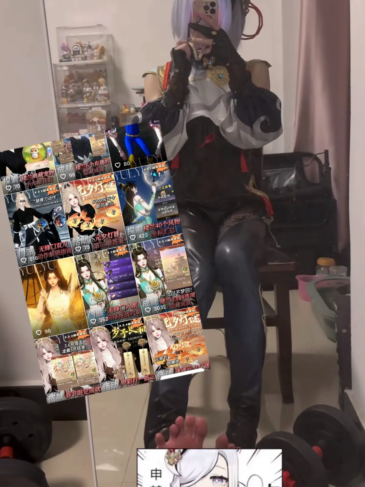 突然想起20年前追逐梦想的自己。 申鹤