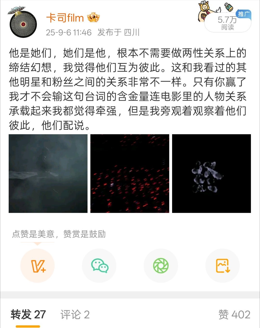 꺼져！ ZLH_lhz1️⃣说我说易烊千玺不需要粉丝？？说我洗脑易烊千玺粉丝？？