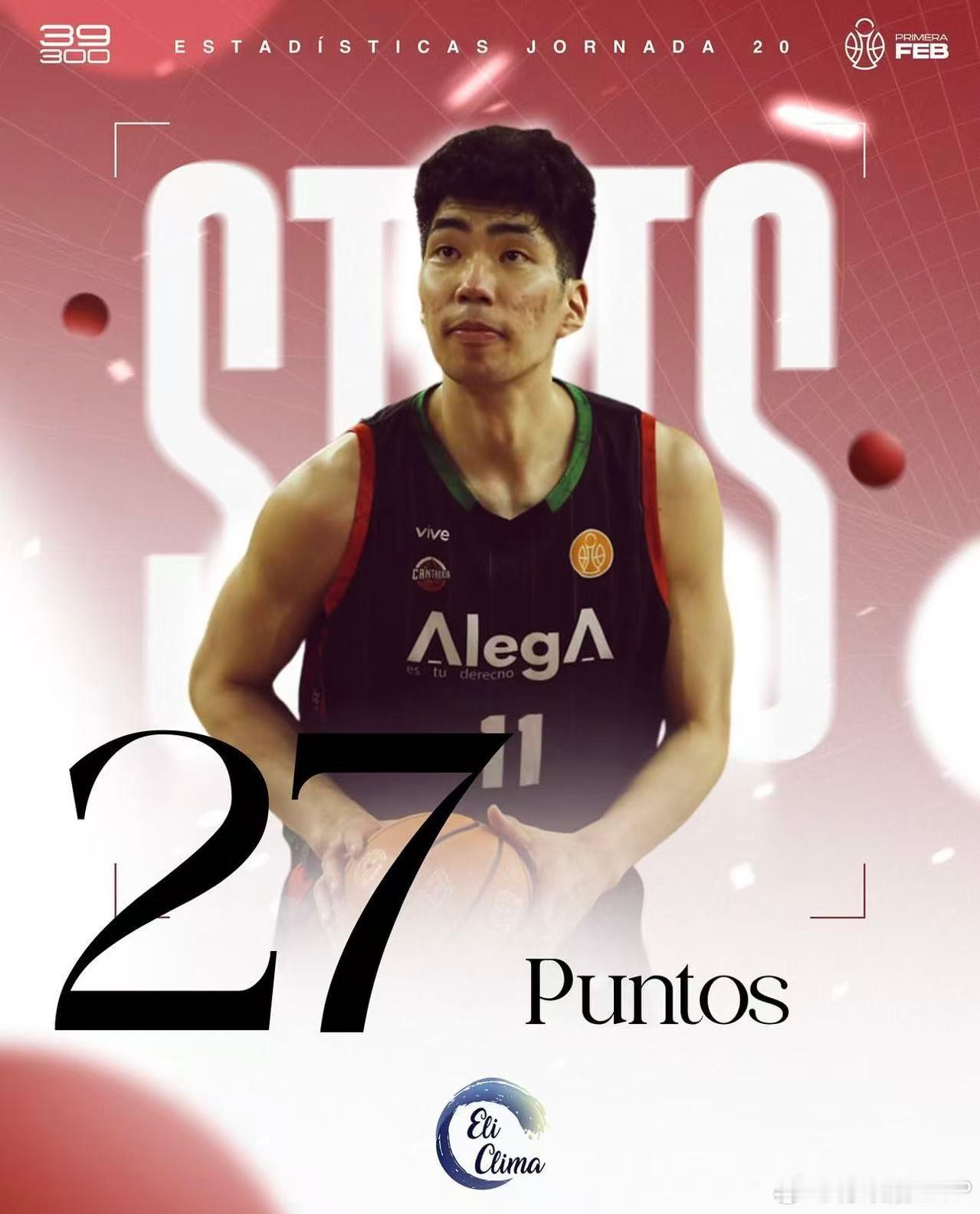 余嘉豪辗转3万里驰援中国男篮！今天，中国男篮公布客战日本名单，在这其中，在西乙联