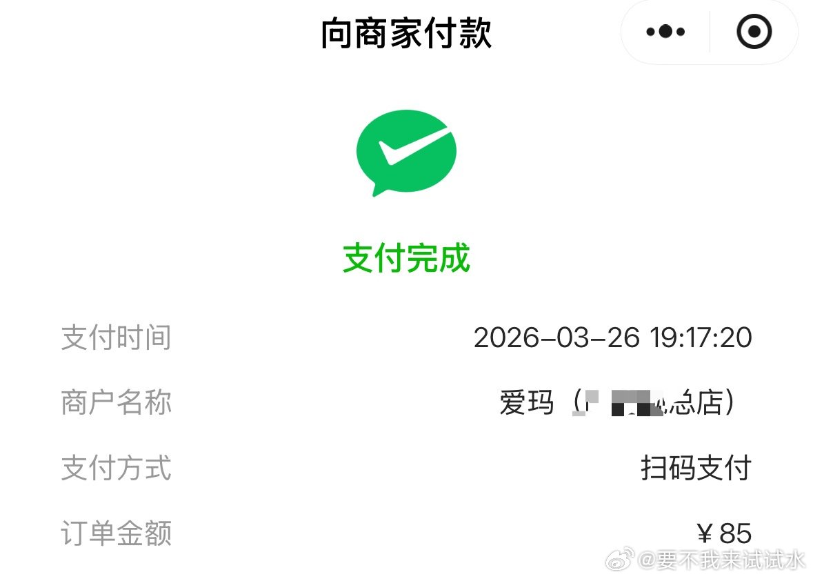 又去买了个充电器