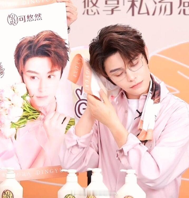 🆘丁禹兮今天这个直播也太可爱了吧，带着自己的吧唧用着自己的毛巾擦着自己，这有三