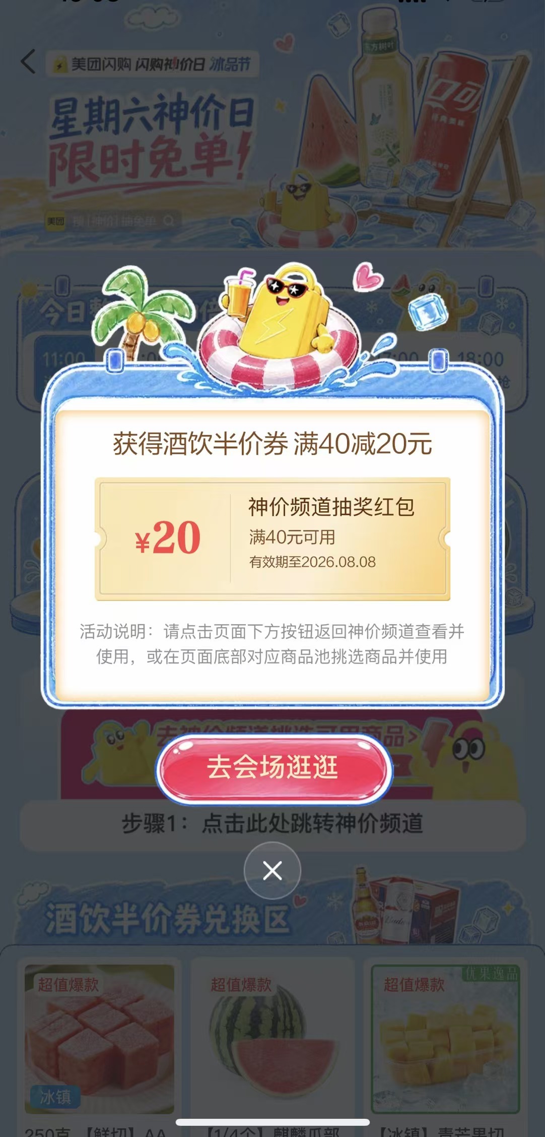 万妮达昨天《歌手2026》的表现也太炸了！🔥 从《唤醒我》到总决赛舞台，一路杀