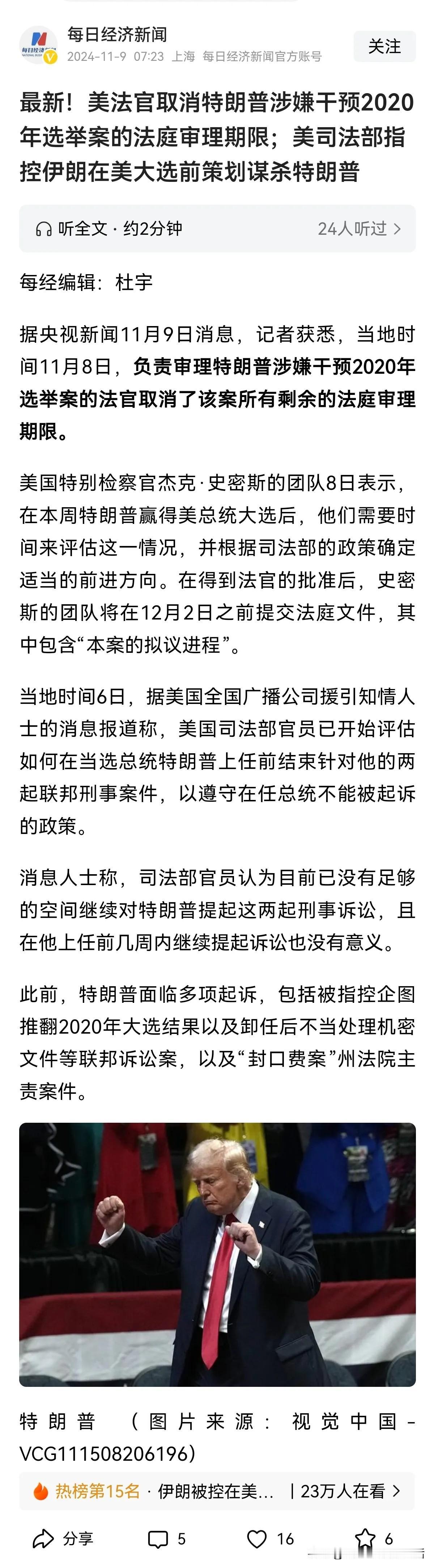 没点正事，当初还必须要拍大头照，现在想想，估计都瑟瑟发抖，既然约束不了你，那么就