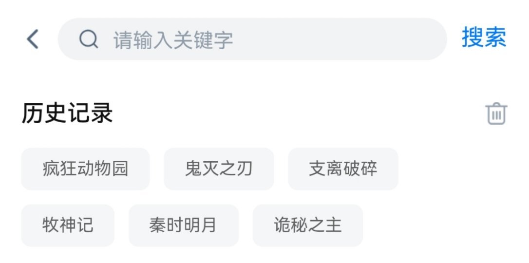 我说我万能app，咋给我干成一个阿根廷真人版的，原来我一直以来叫错了名字。 