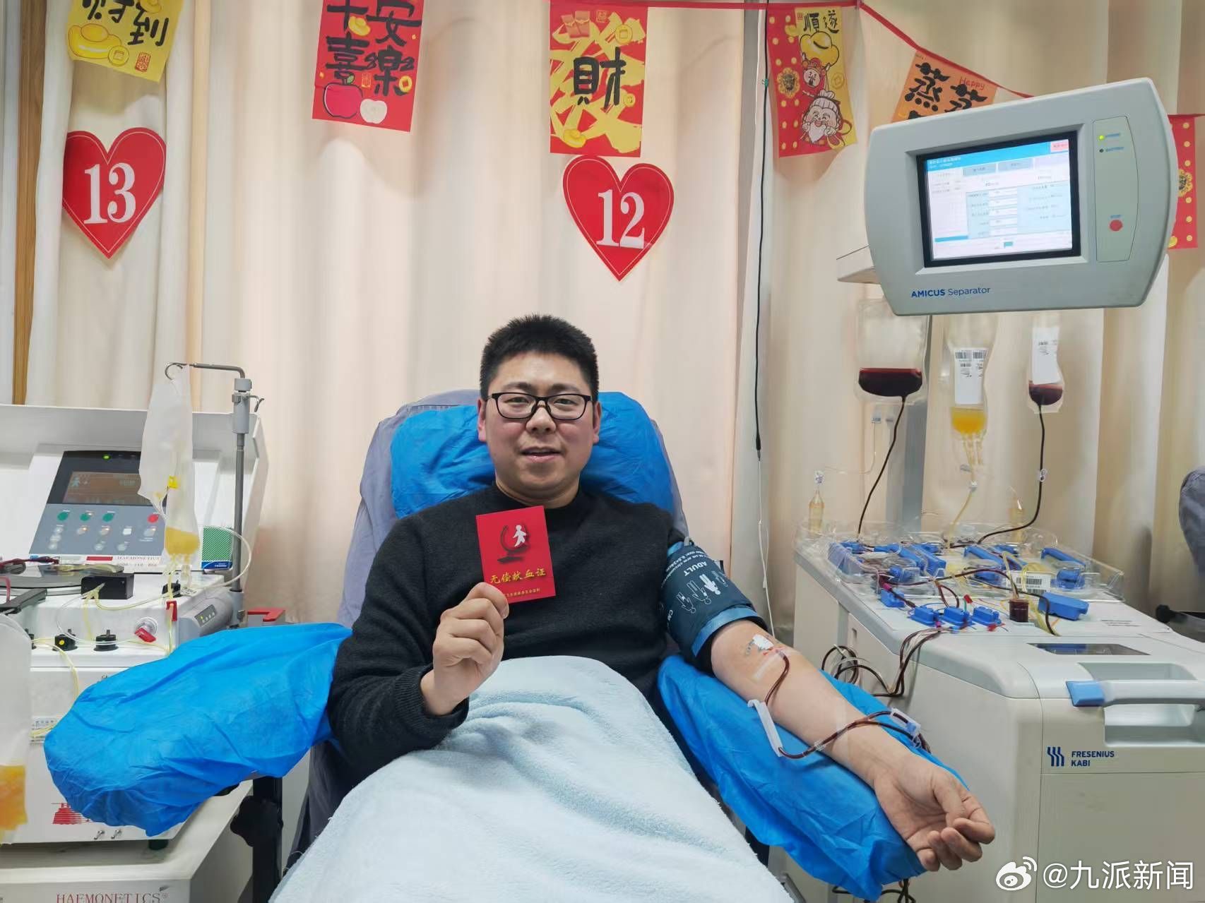 #熊猫血男子进站前一秒退票献血#【#春运进站前一秒退票献血男子发声#：能让患者早