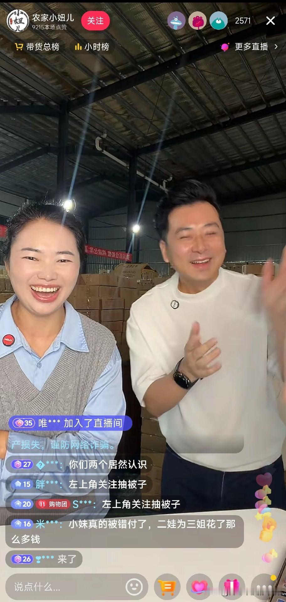 最可怜的除了孩子还是小二娃。在这个节骨眼上，亲姐，前妻，合作伙伴，甚至摄影师还有