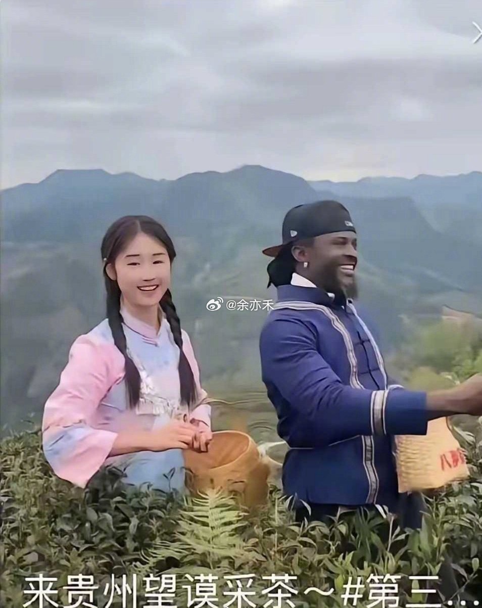 某省文旅搞的，我直接不想喝茶了🍵 