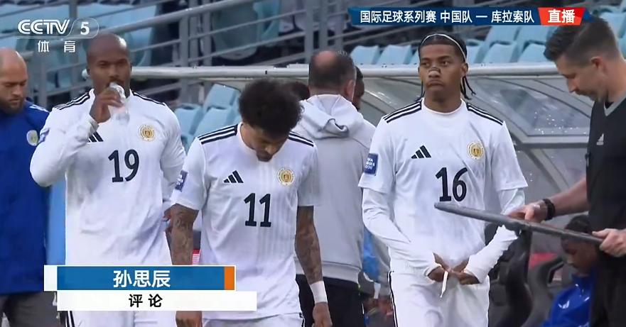 是你逼我出绝招的！

国足半场1球领先，下半场库拉索把整个锋线都换了一遍！换4个