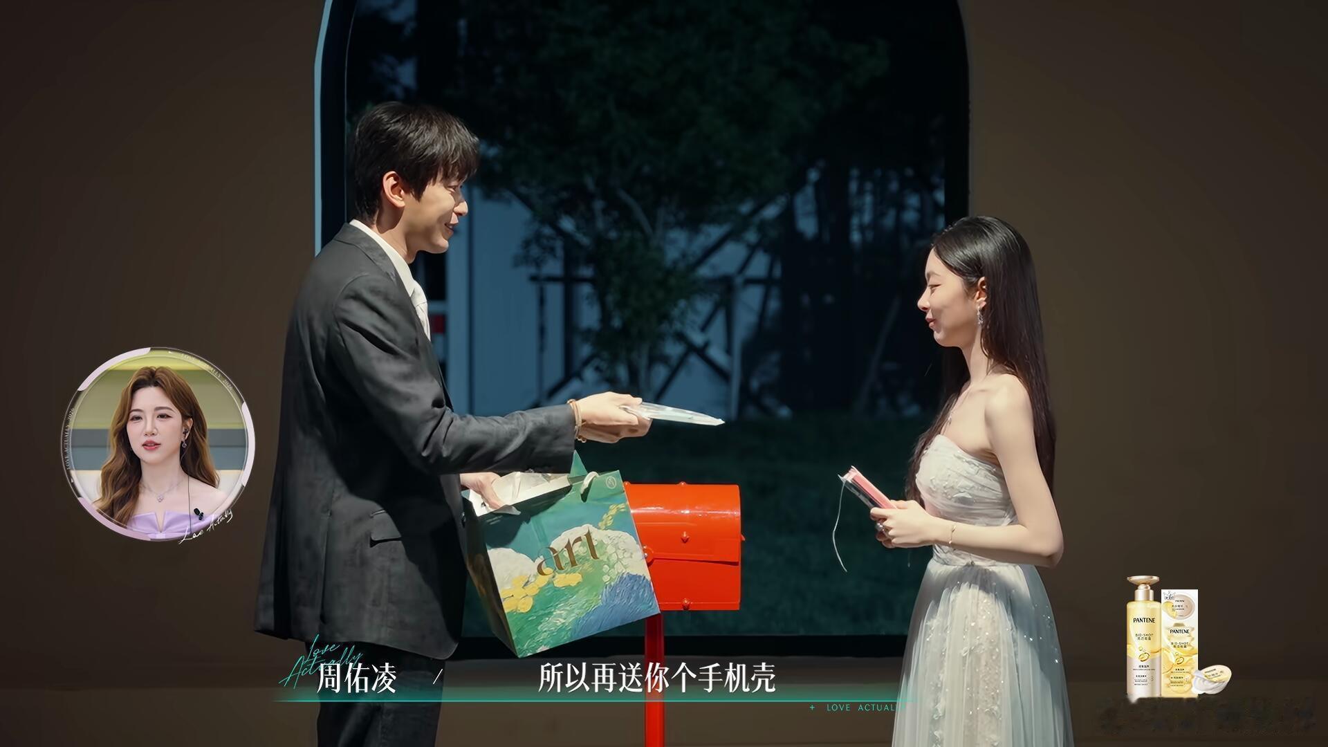 周佑凌送柳柳手机 名场面双重暴击！柳周终于接吻，周佑凌恋综硬核送礼送手机，柳柳瞬