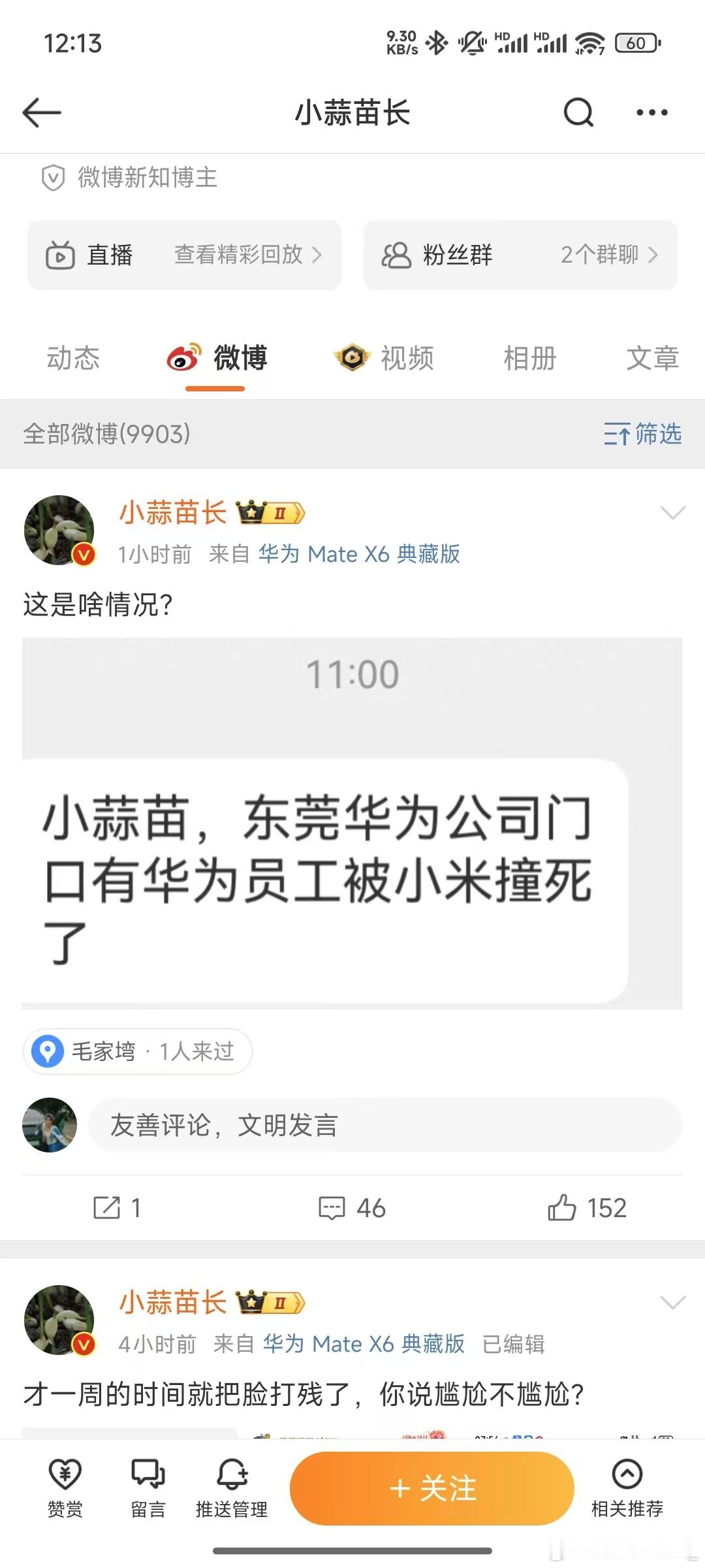 ？是微信消息不得不信了[太开心] 