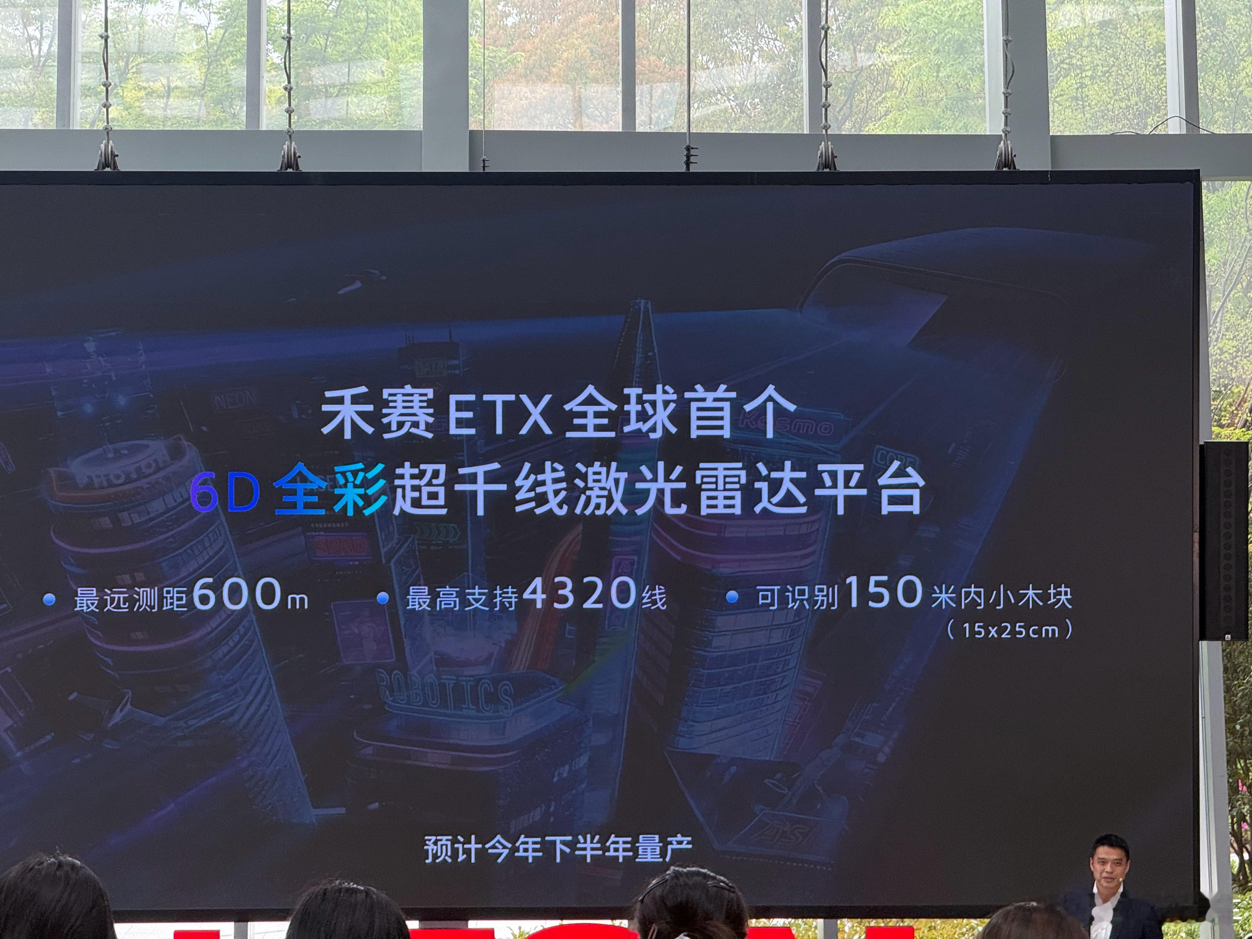 其实这张图反而把某些整天喜欢念叨“插值”的人的底裤都给扒了插值到4320线，结果