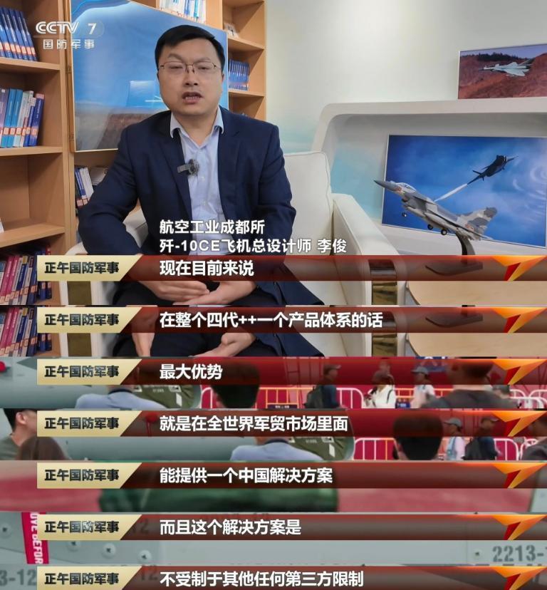 谁也没料到！中国外贸战机突然甩出王炸，实战封神后再藏大动作，神秘信号一出，全球潜