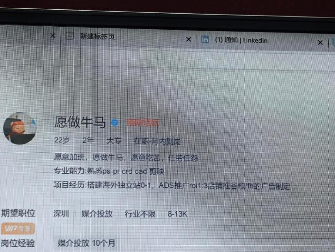 在职场的赛道上，我们鼓励的是公平竞争而非内卷。让我们携手创造一个更加健康、积极的