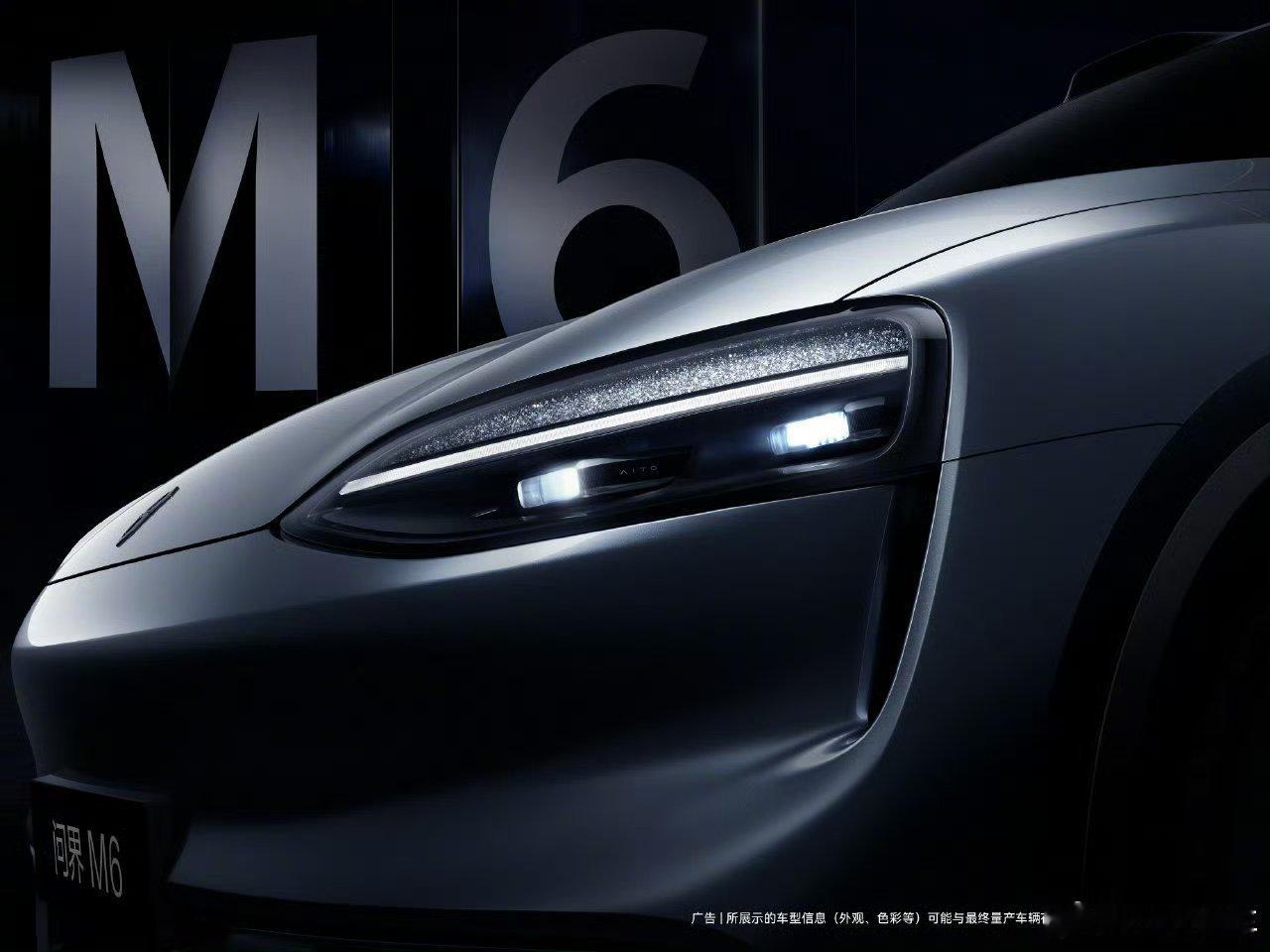 问界最帅最运动的SUV预测价格在25-30万区间 买买买熏黑轮毂+红卡钳+哑光银