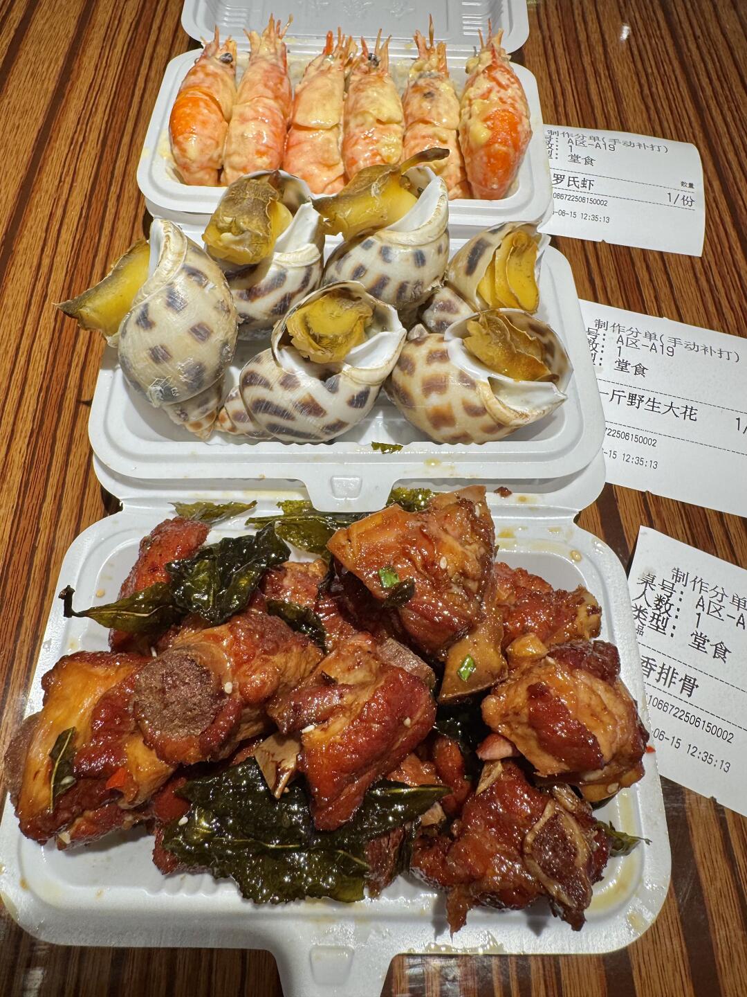 感谢陈赫！！确实是杭州极品三件套！！