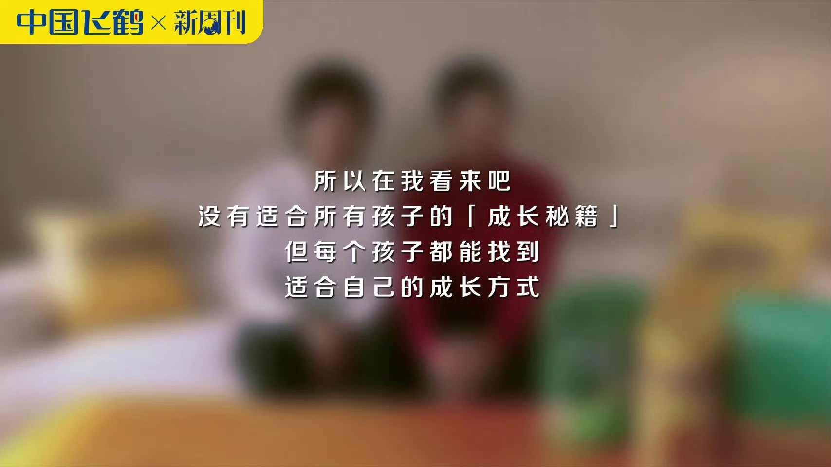 徐梦桃妈妈那句“只要她健康快乐就好”，大概是所有父母最初的心愿吧。看着桃桃在赛场