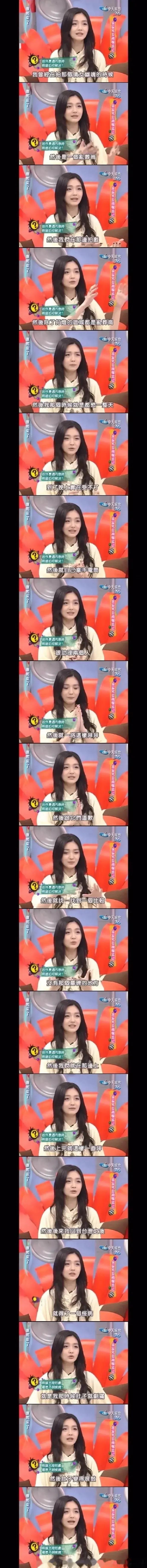 大s年轻的时候这么“勇”的吗？啥都能往节目上讲…… ​​​