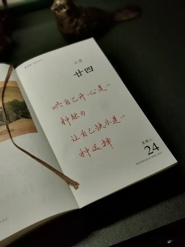 向内修己，即是圆满

杨绛先生有言：“人能学，人能修身，人能自我完善，人的可贵，