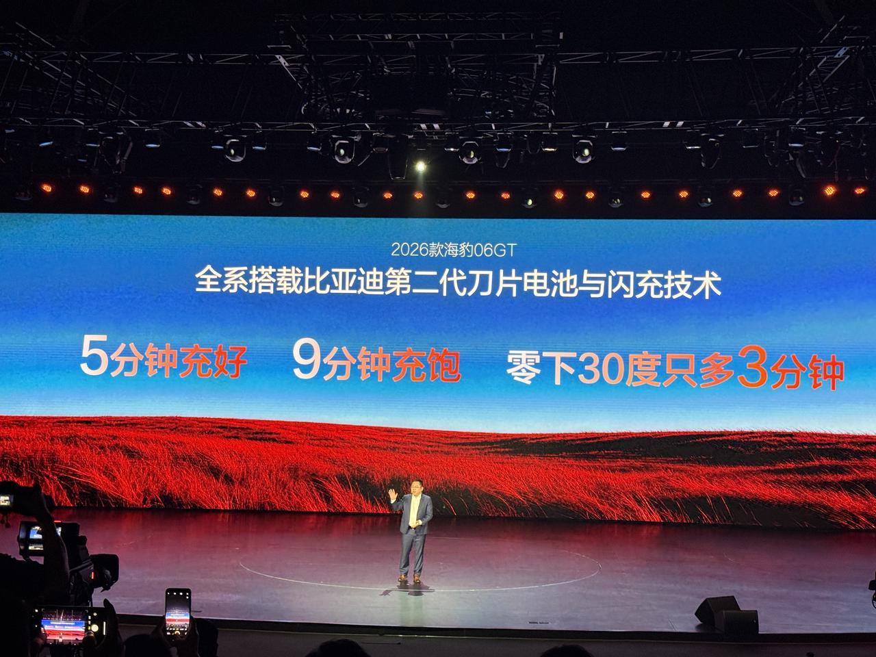 4月2号比亚迪海洋网双车齐发——海豹06GT（12.89-16.99万）和海豹0