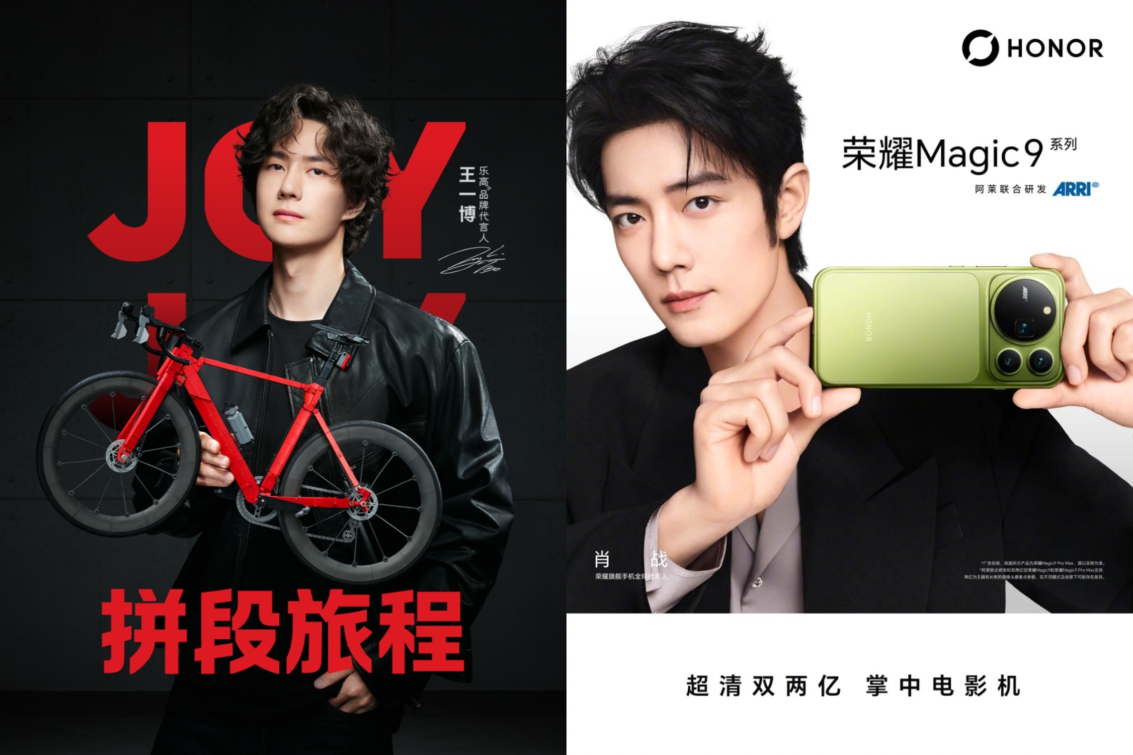 博君一肖[超话] 又双喜临门了不是[笑而不语]首位代言人/全球代言人！ ​​​