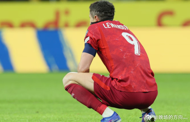 波兰媒体：波兰近10年来首次无缘大赛，莱万退役后或沦为二流球队3月31日，波兰队