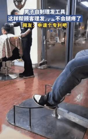 生活中许多发明都是为了舒适而创造的。