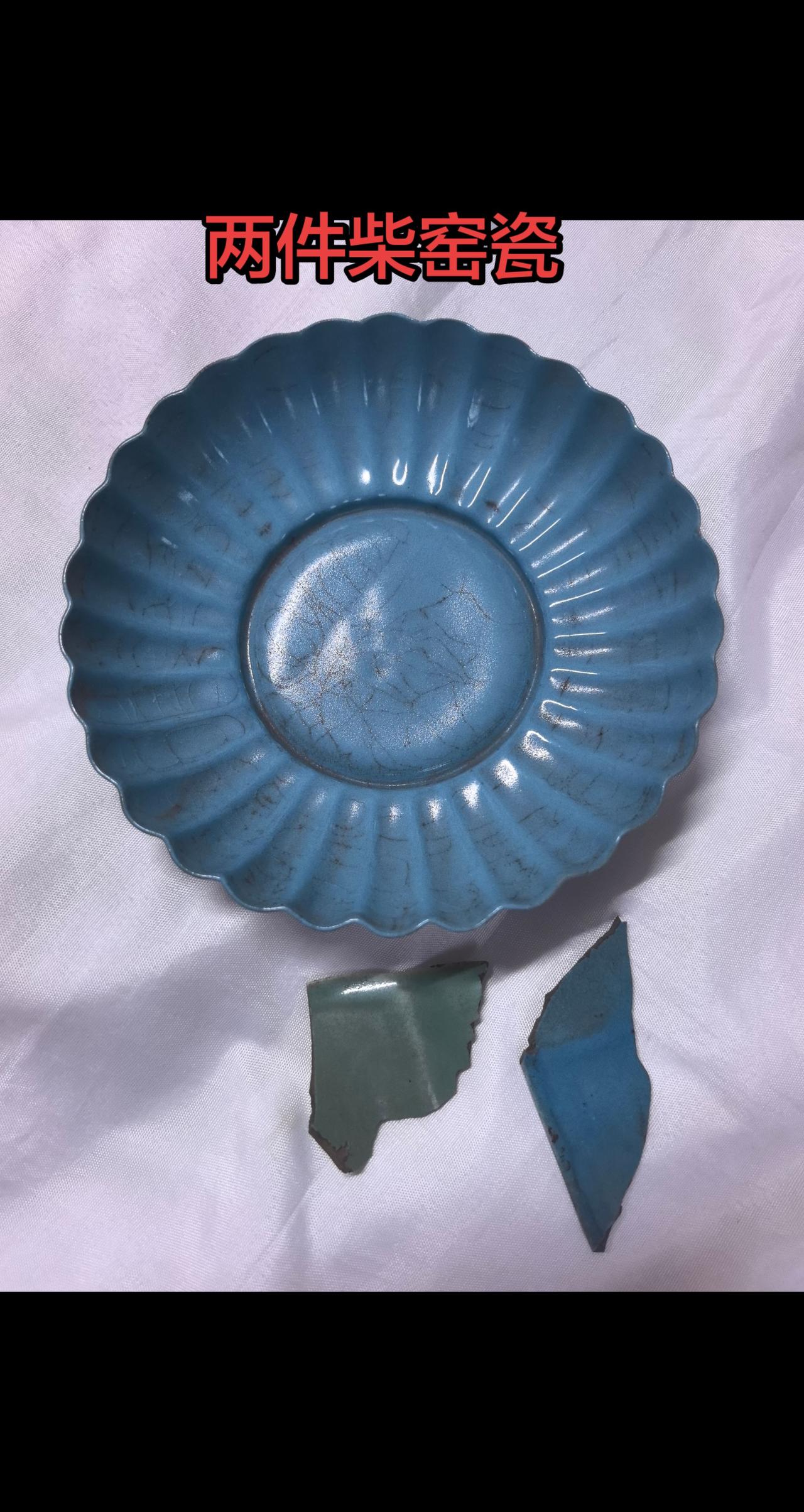 古玩行古董艺术品拍卖 收藏品