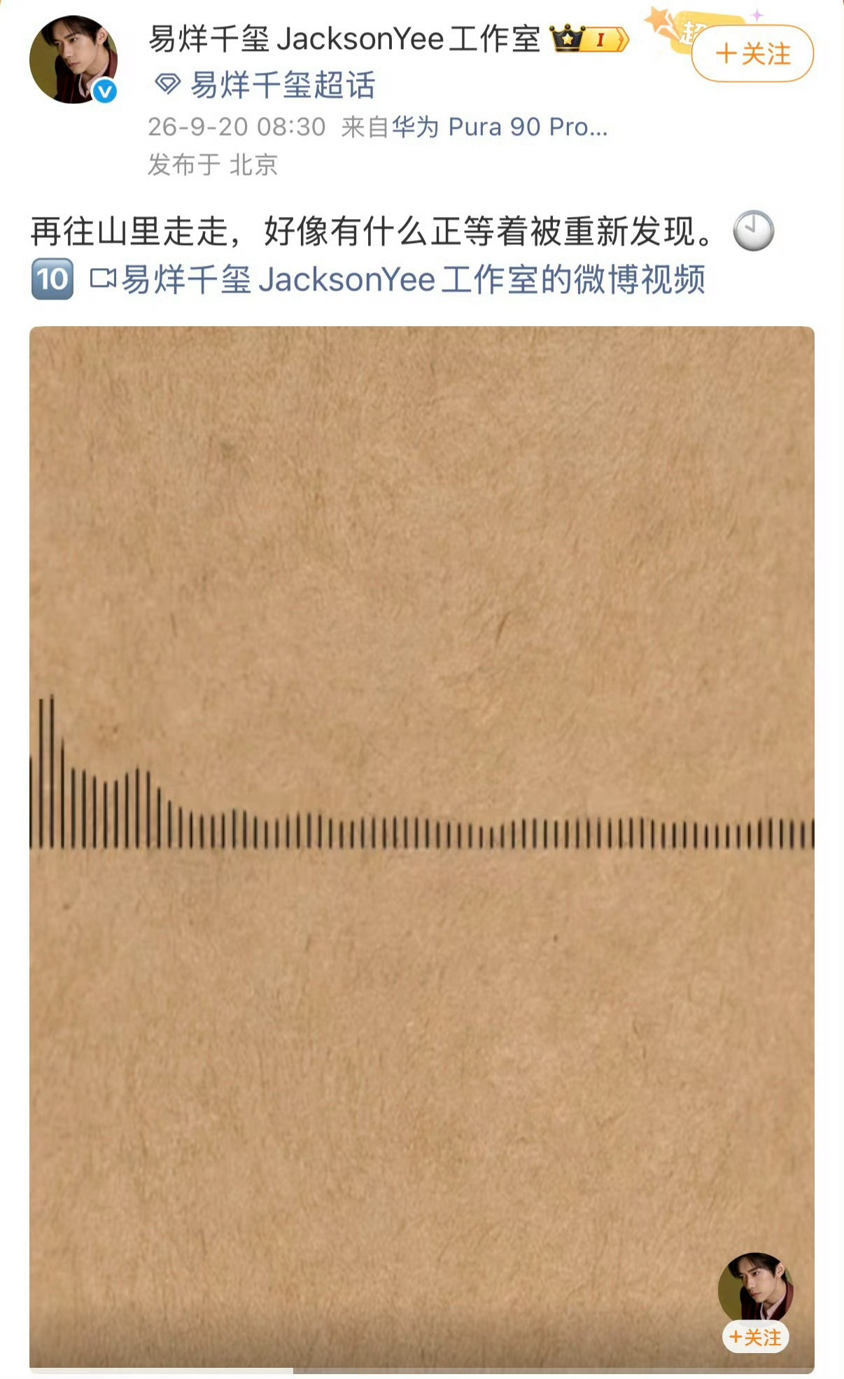 这惊玺不就来了嘛😭实体专辑里藏着砂石之下的童谣，DVD里装着山中的回声‼️千玺