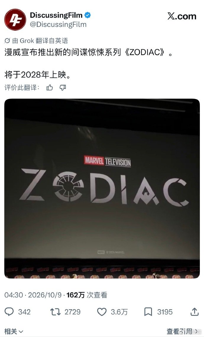 漫威宣布推出新系列漫威将推出全新间谍惊悚系列 漫威公布全新间谍惊悚作品《ZODI
