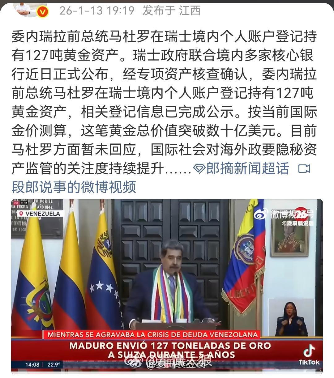 不可思议，难以让人相信，个人要这么多黄金干啥？