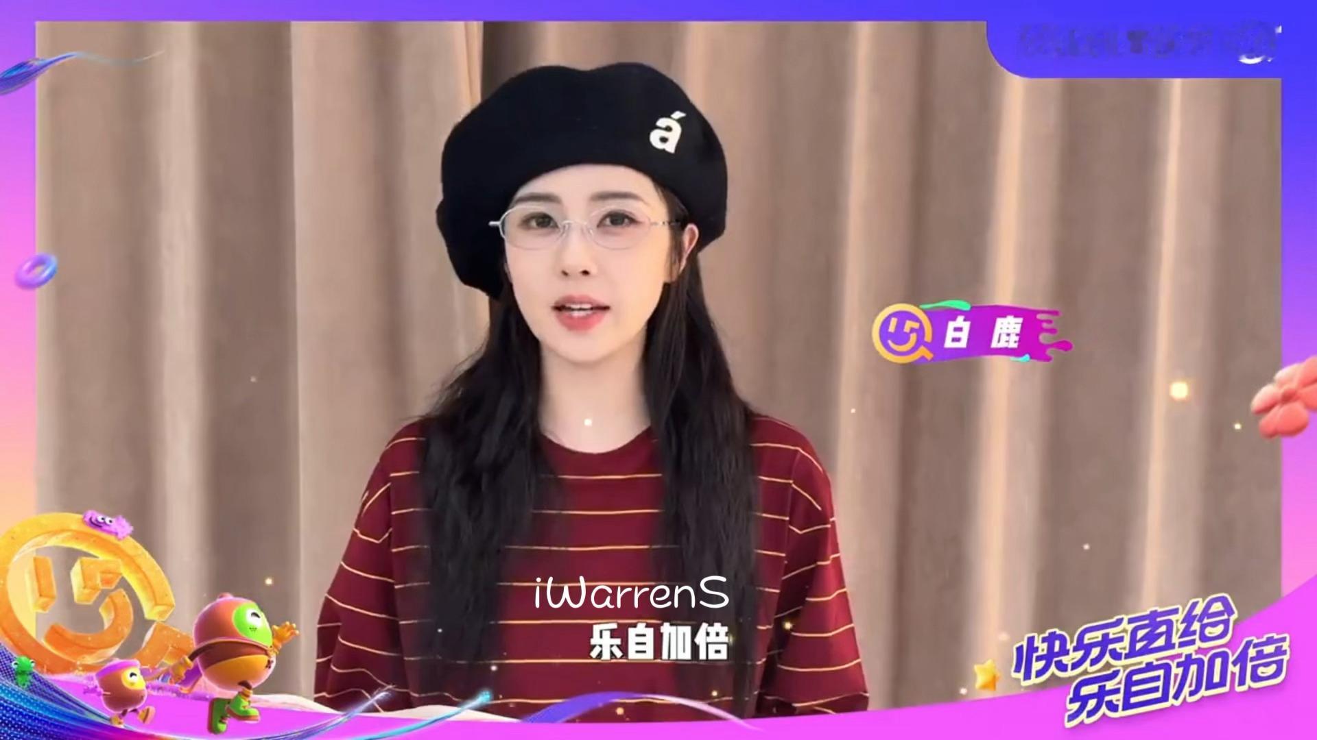 白鹿爱奇艺15周年快乐VCR，好美呀！[送花花]爱奇艺世界大会预热阵容 ​​​