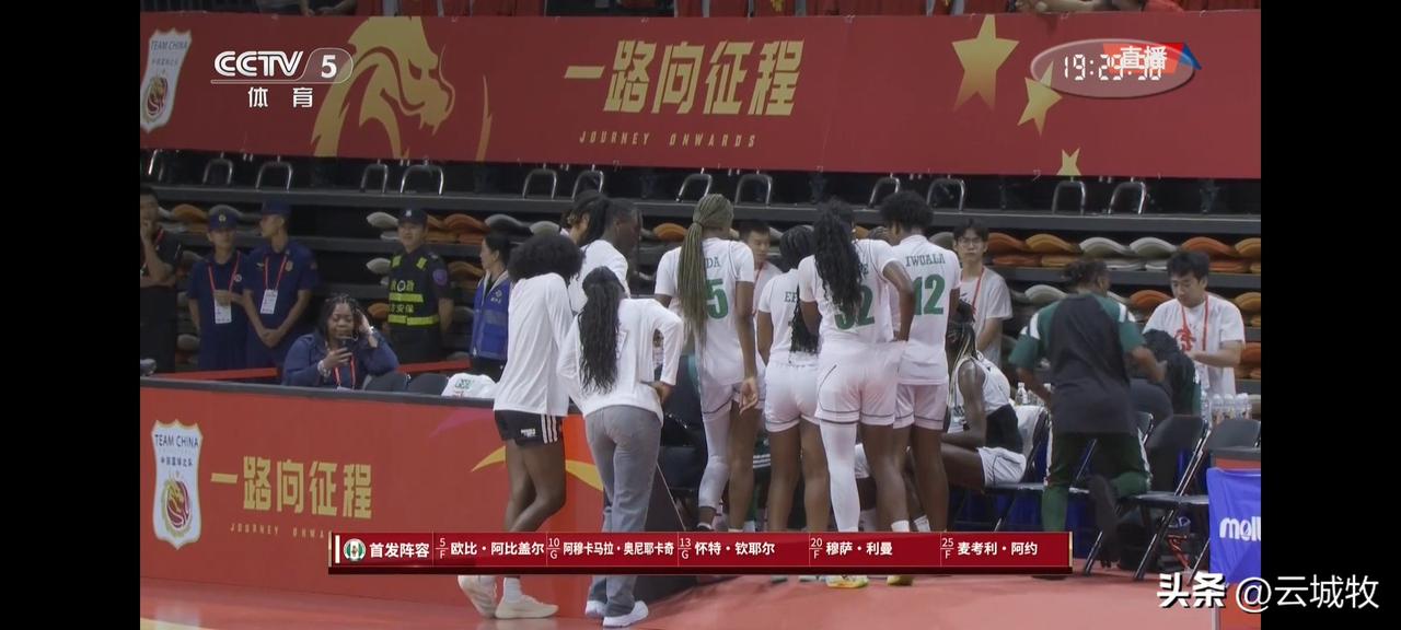 说句实在话，从热身赛看刘禹彤和张子宇根本就不是一个级别！
今晚中国女篮对阵尼日利