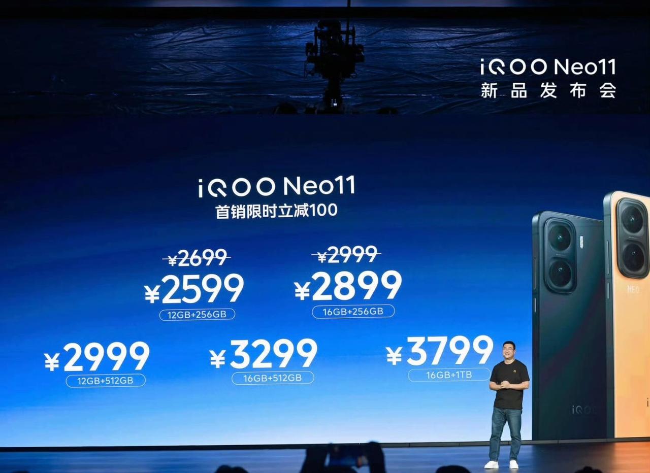 现在来简单回顾一下上一代iQOONeo11的价格:
12+256   2699(