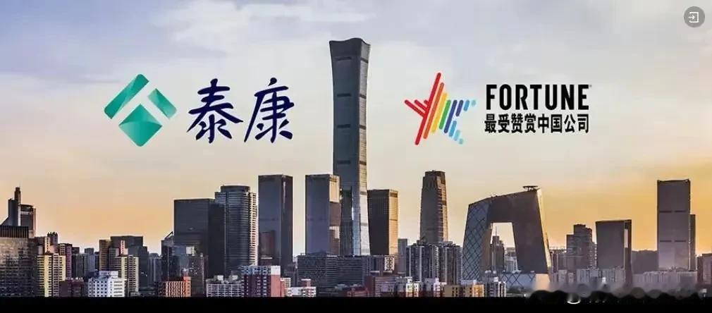 泰康人寿今年一到四月撤销了114家机构，涉及23个省市。这和它一季度保险业务收入