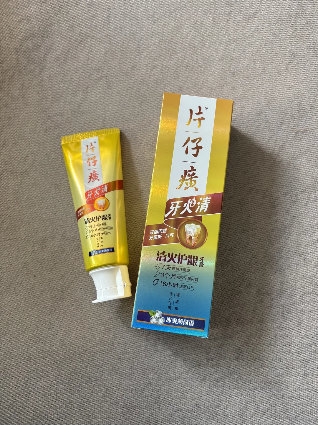 吃完火锅牙龈又红又肿？还好我有它！