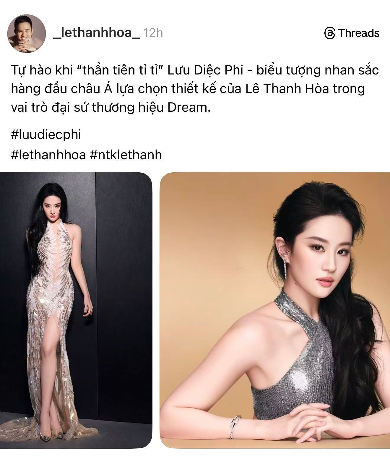 LE THANH HOA品牌官方及设计师本人多平台认领刘亦菲追觅大片中演绎的两套