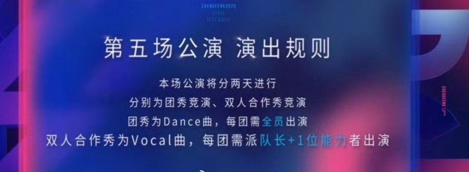 李冉两天都上，好爽吧
