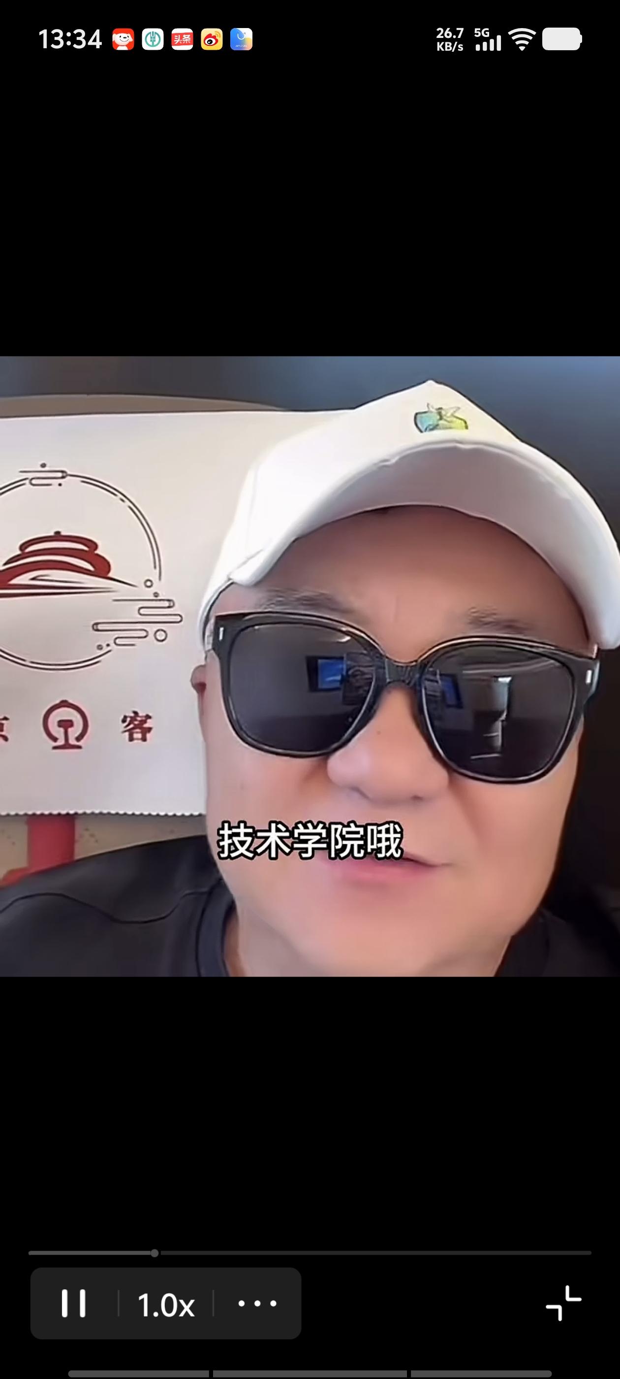 董路最近很忙，带领足球小将参加第六届2034杯赛，红队已经打入八强，夺冠前景一片