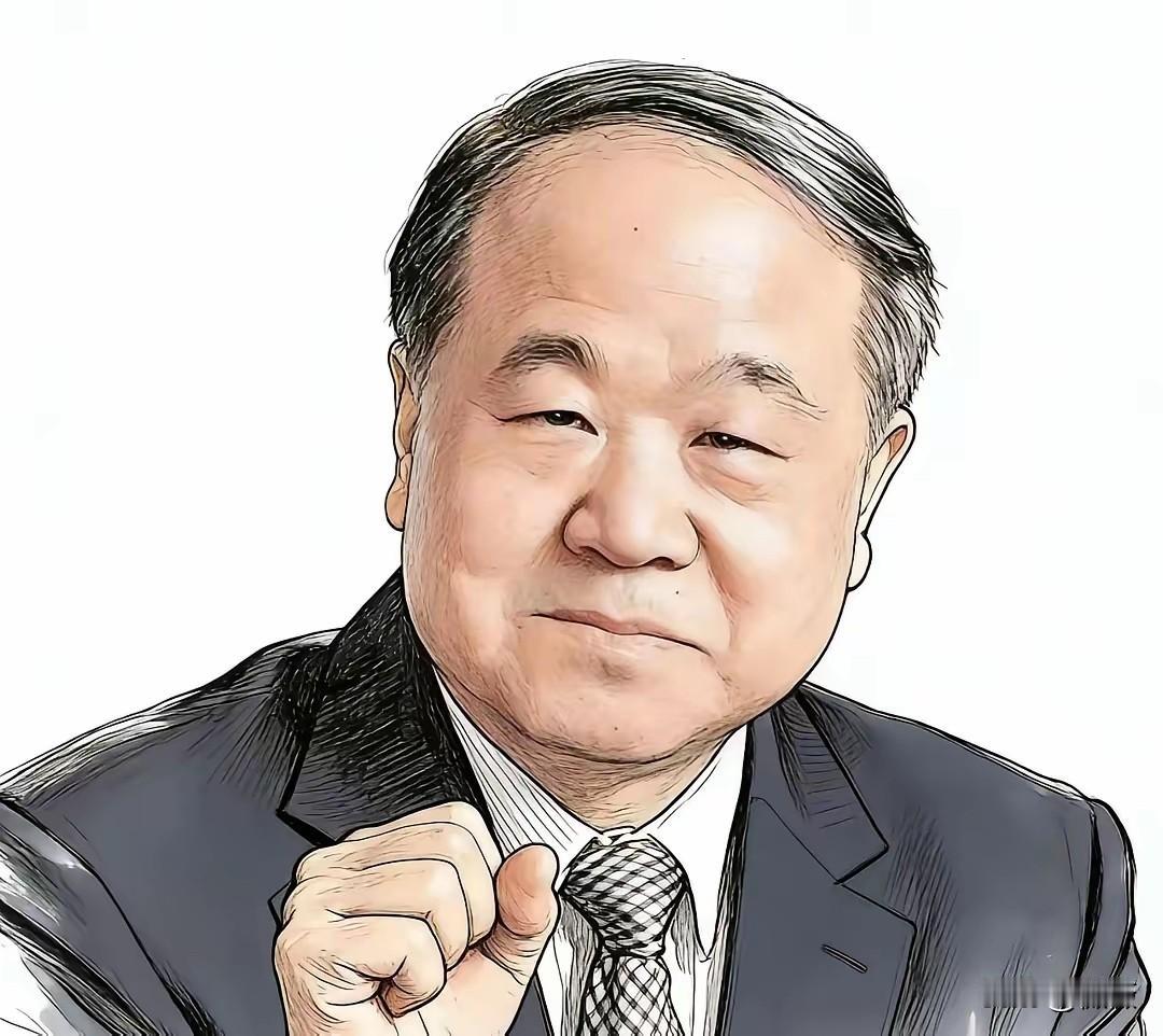 莫言一针见血：
“当事态不利于你的时候，尽量闭嘴，静就是吉，不乱就是不错。真正的