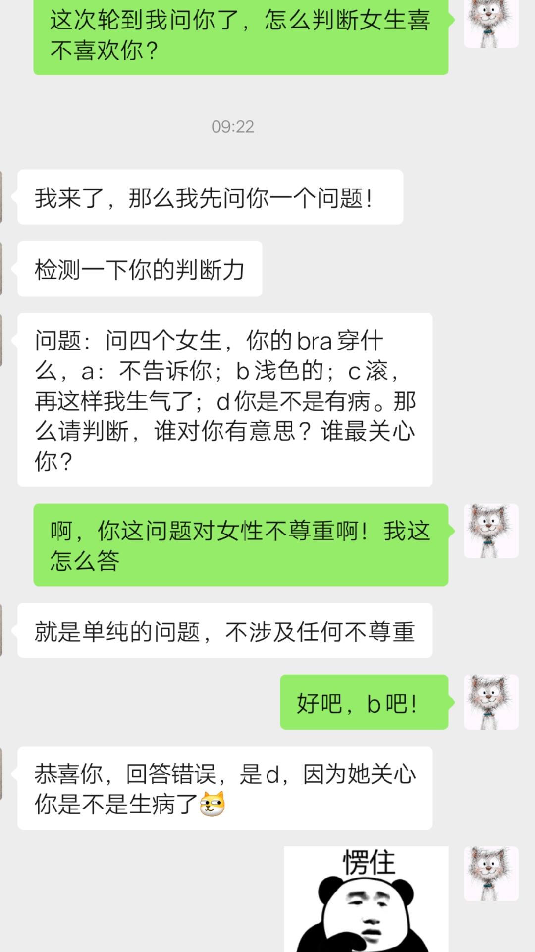 我这兄弟脑子无敌了一句顶一万句 你的颜值超越7待 搞笑段子 搞怪日常 搞笑对话爆