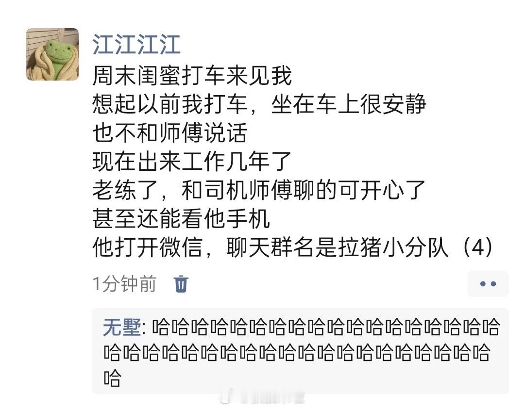 哈哈哈哈哈哈哈哈哈哈哈哈哈哈 ​​​